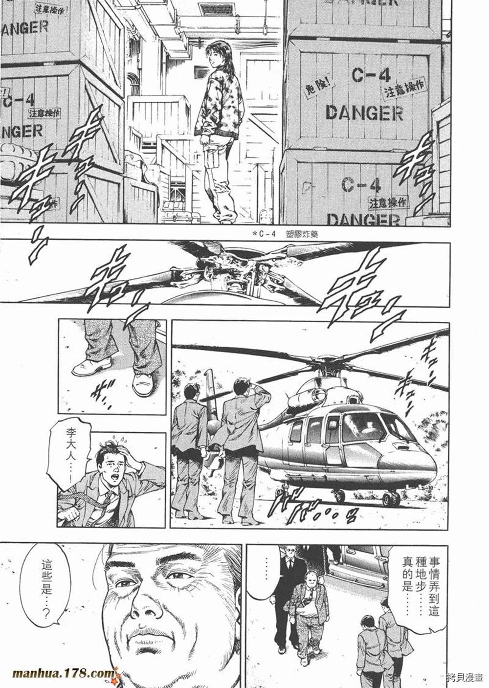 第85页