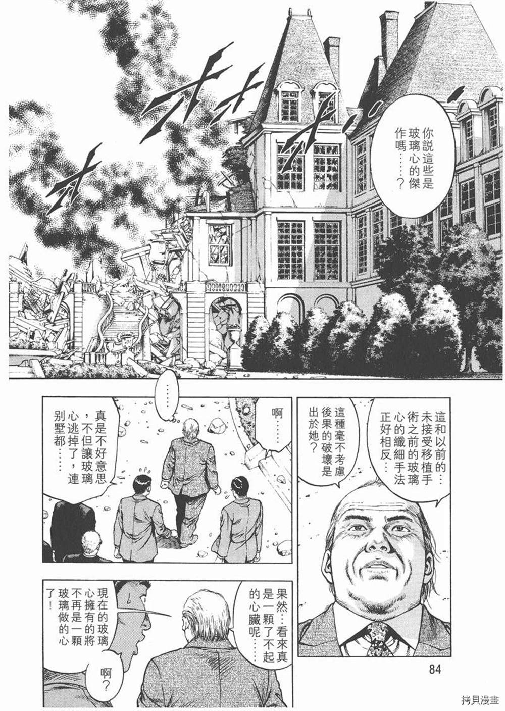 第86页