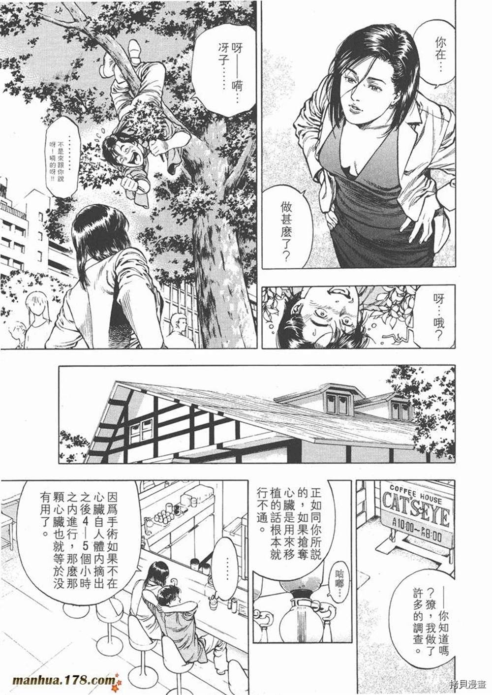 第89页