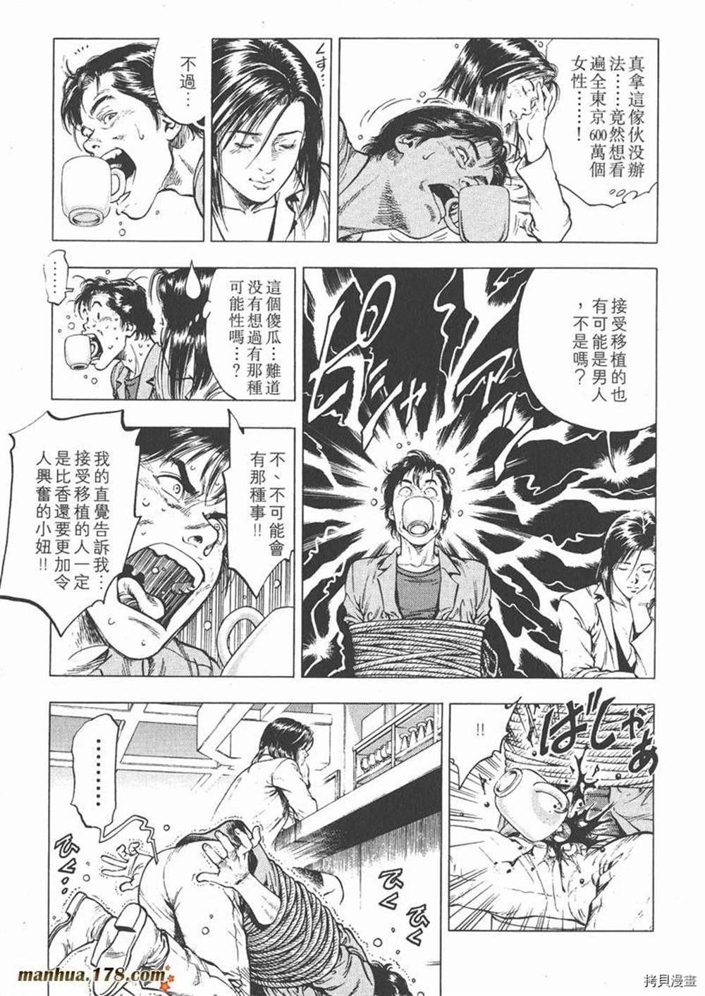 第91页