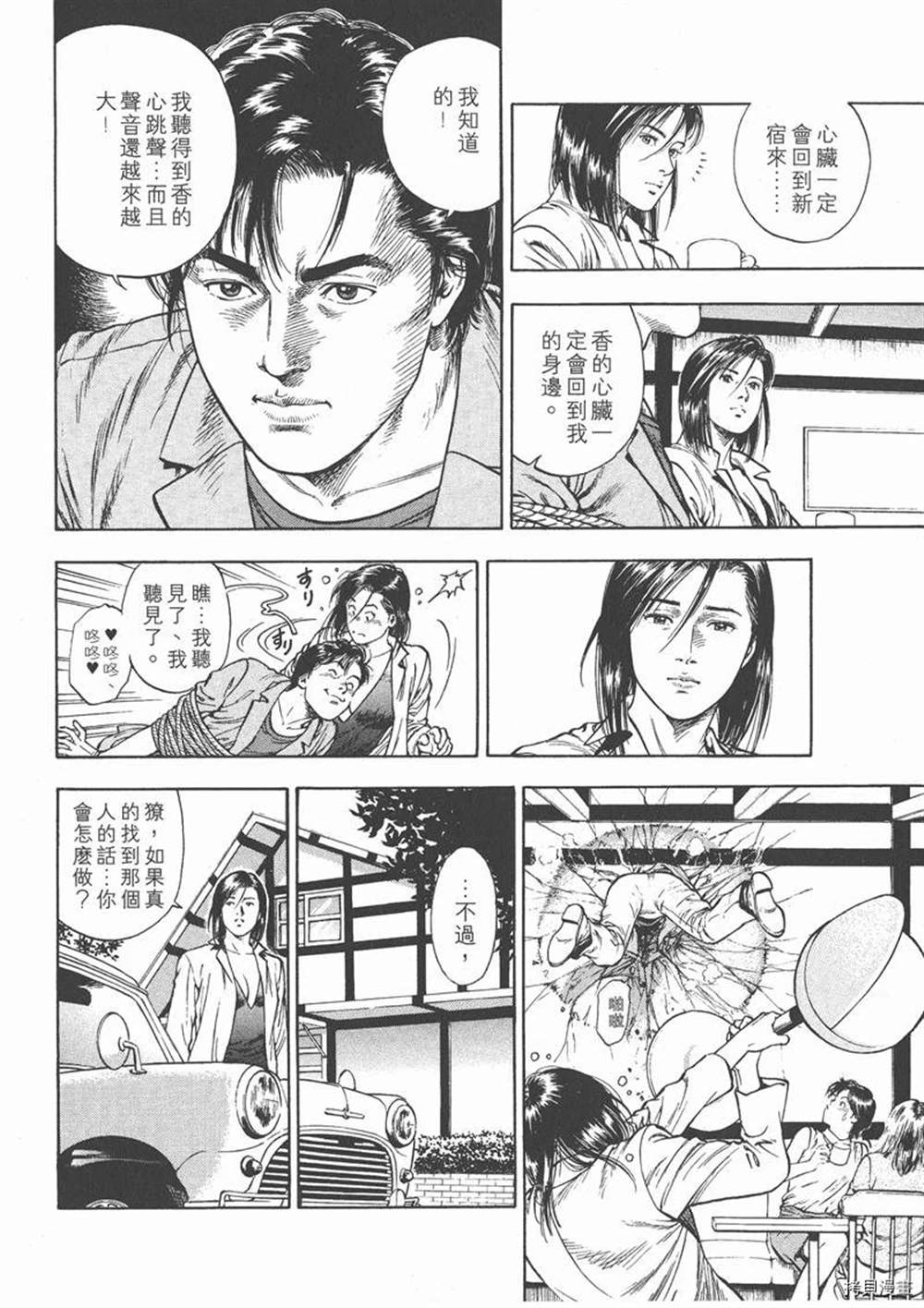 第92页
