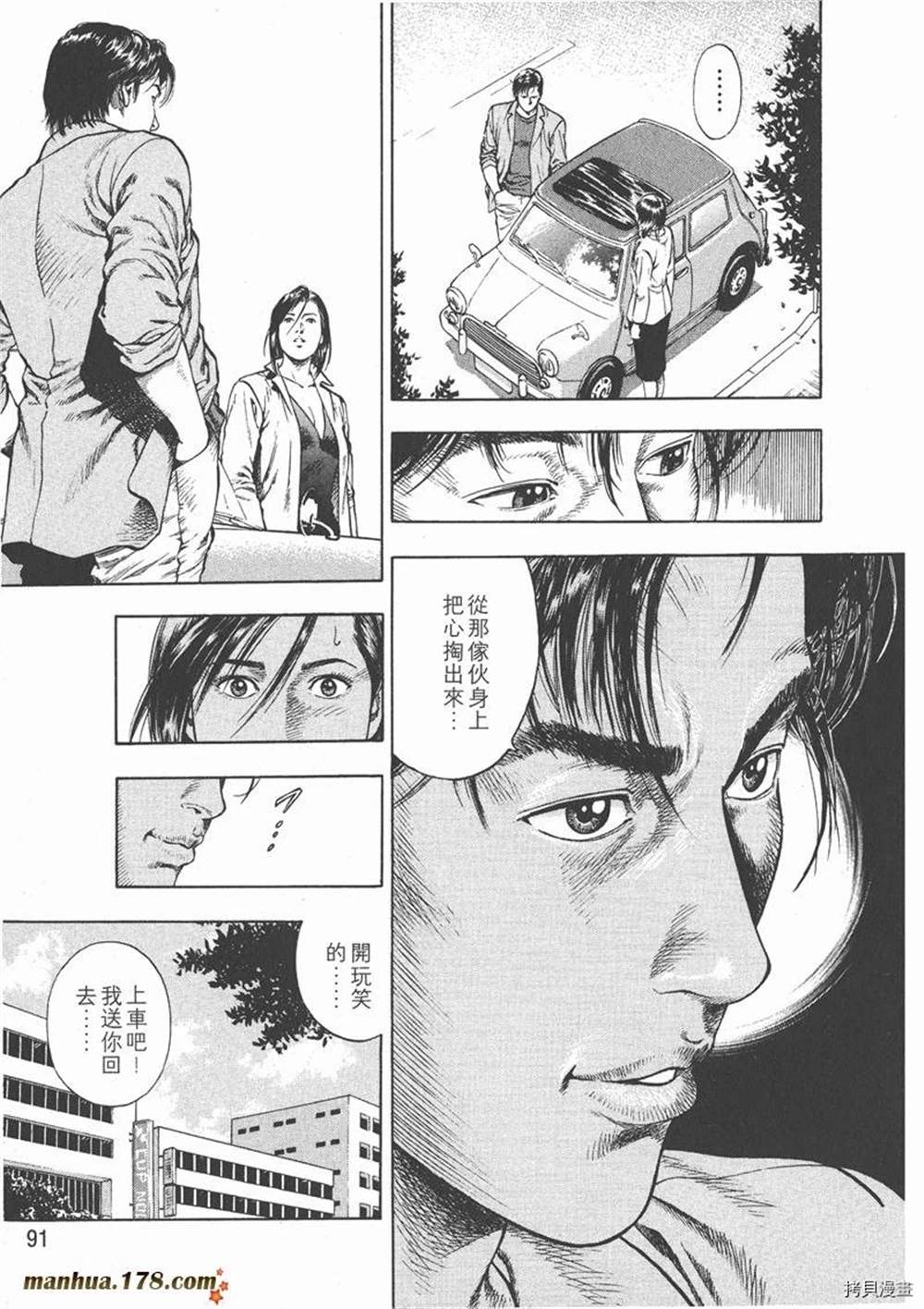 第93页
