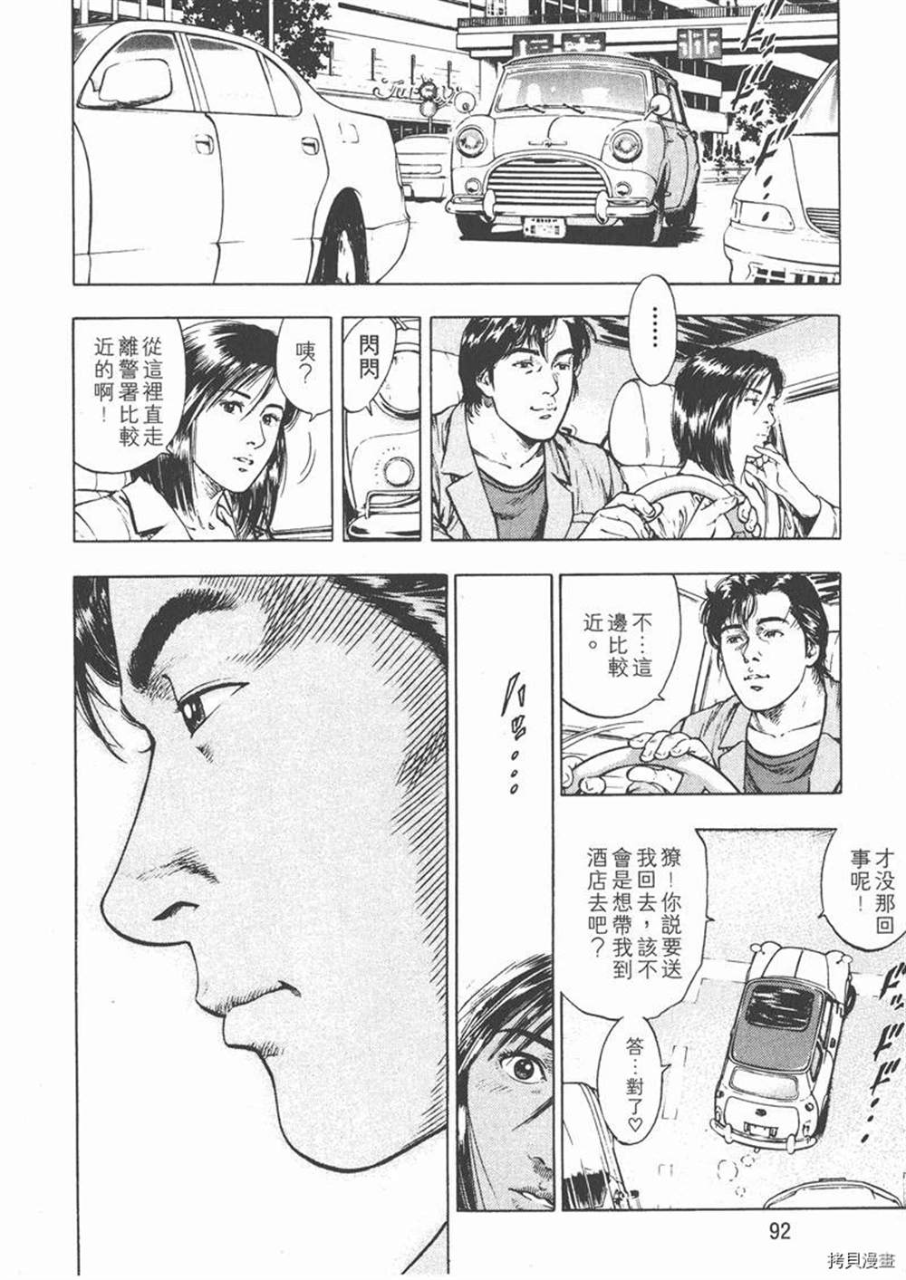 第94页