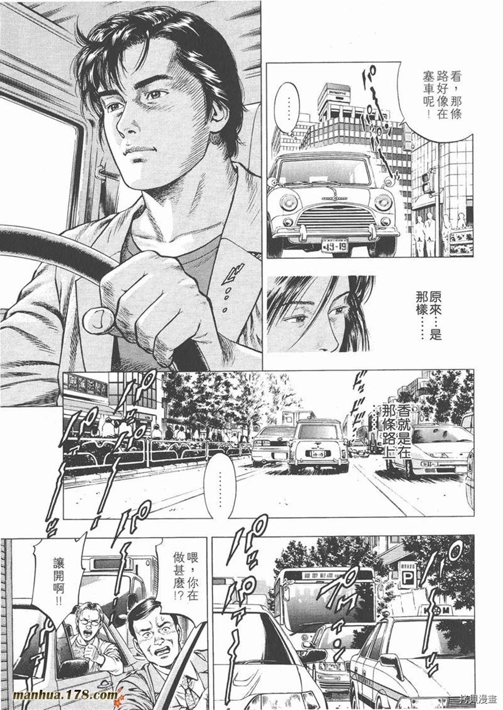 第95页