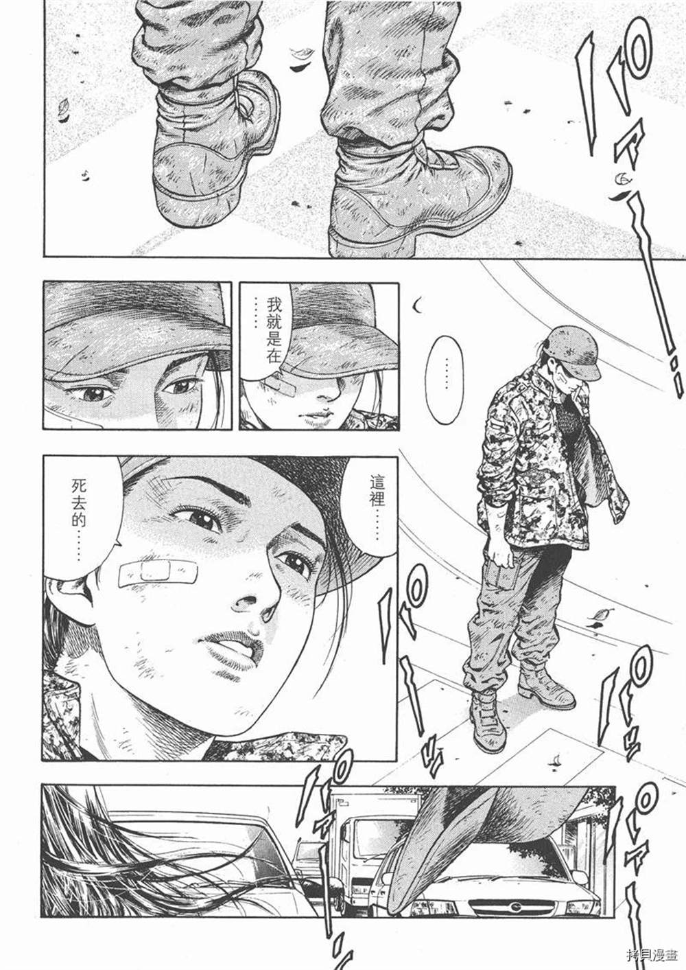 第96页