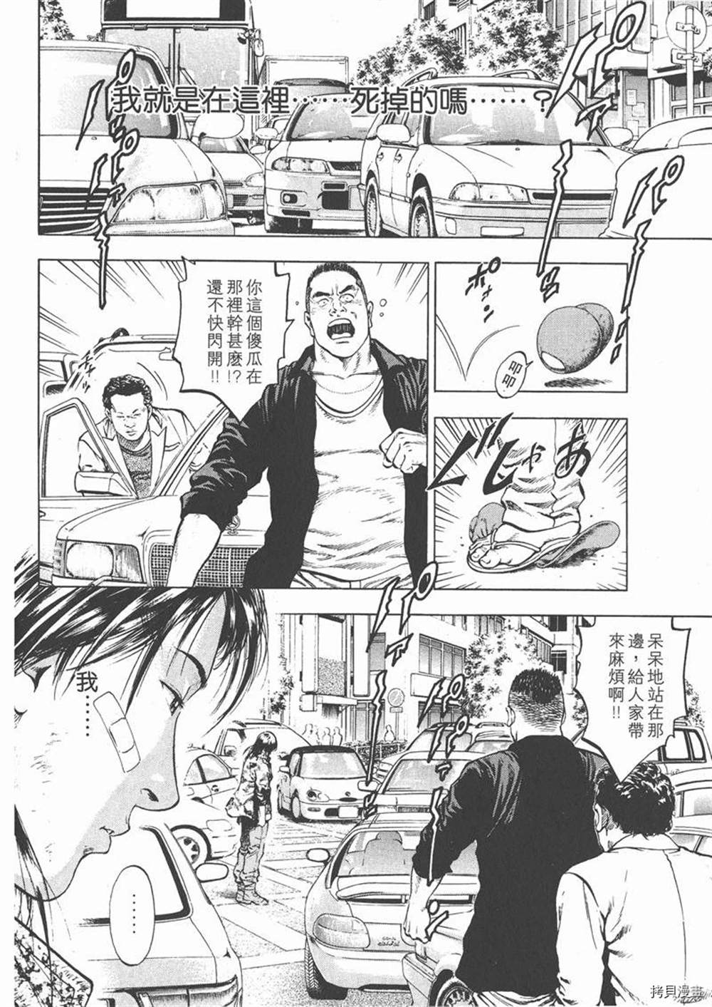 第100页
