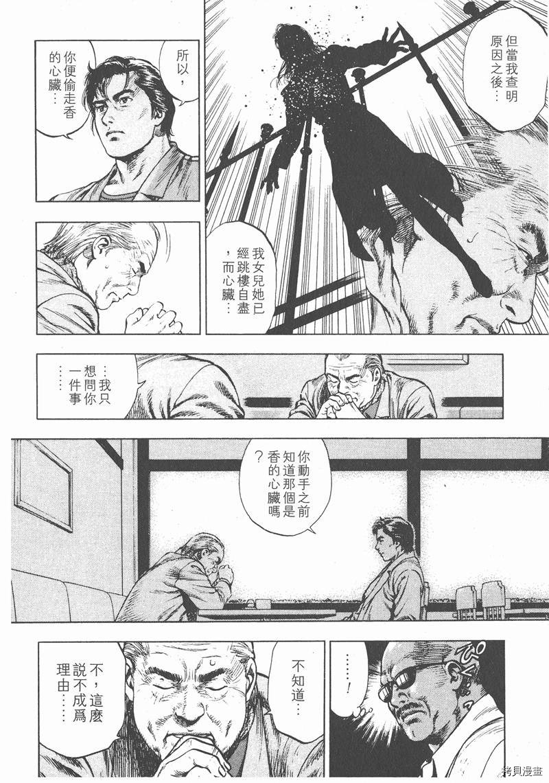 第103页