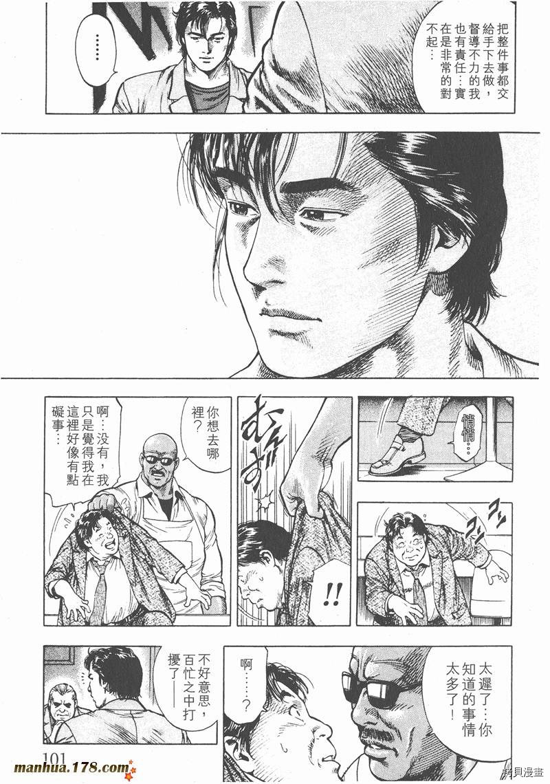 第104页