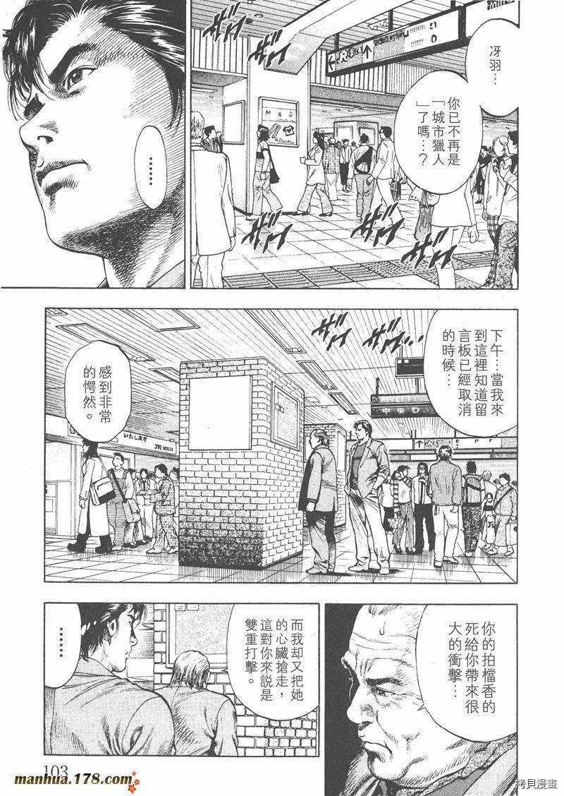 第106页