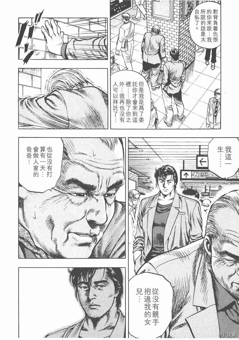 第107页