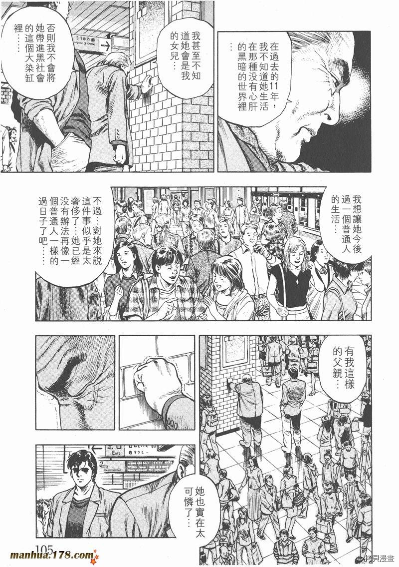 第108页