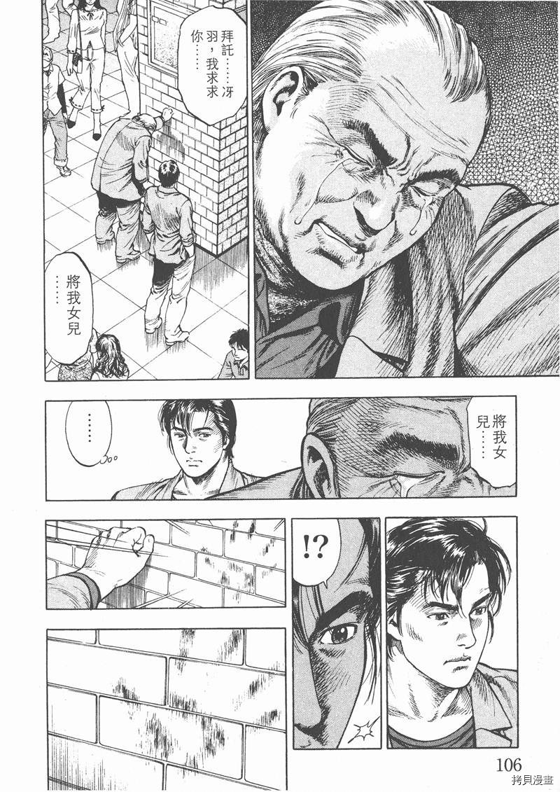 第109页