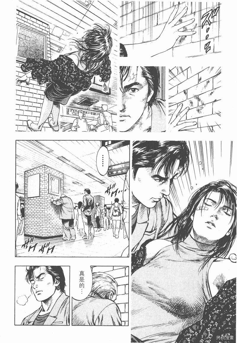 第111页