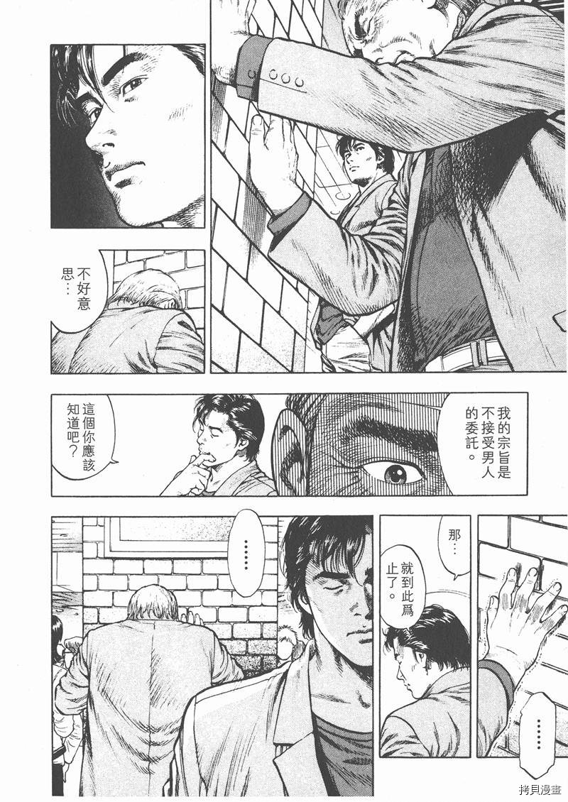第113页