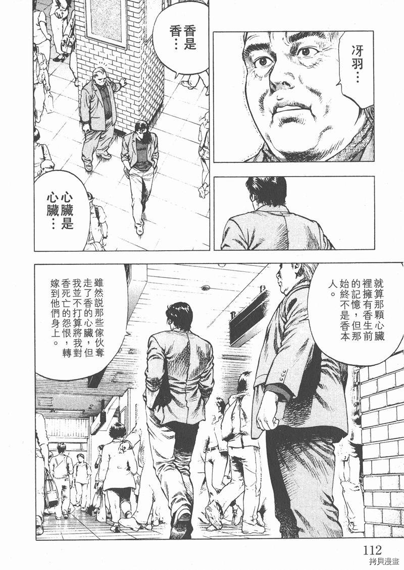 第115页