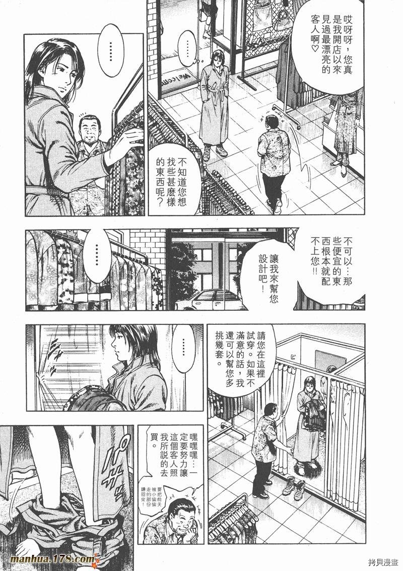 第120页