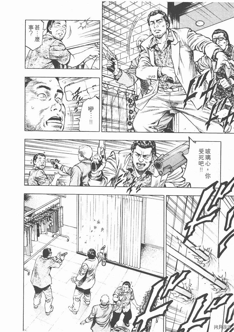 第121页