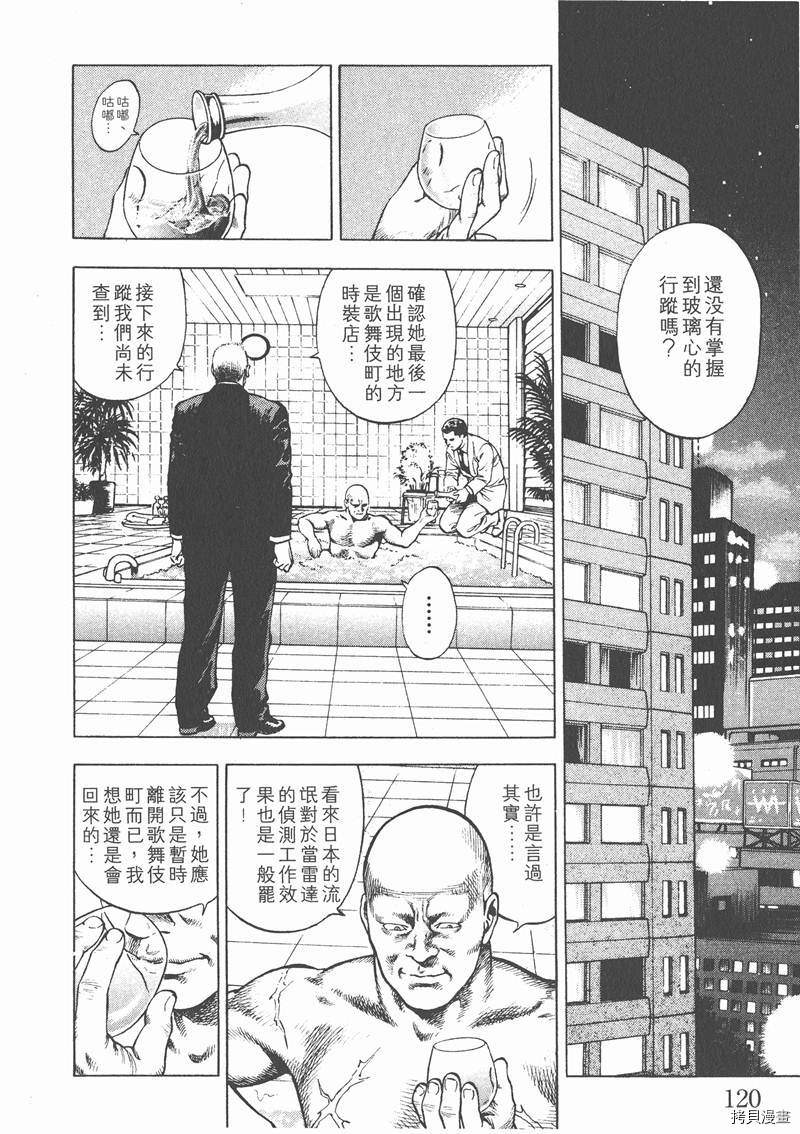 第123页