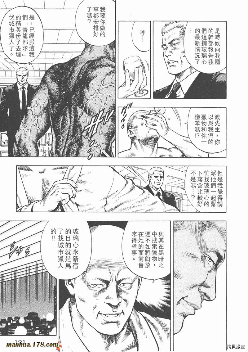 第124页
