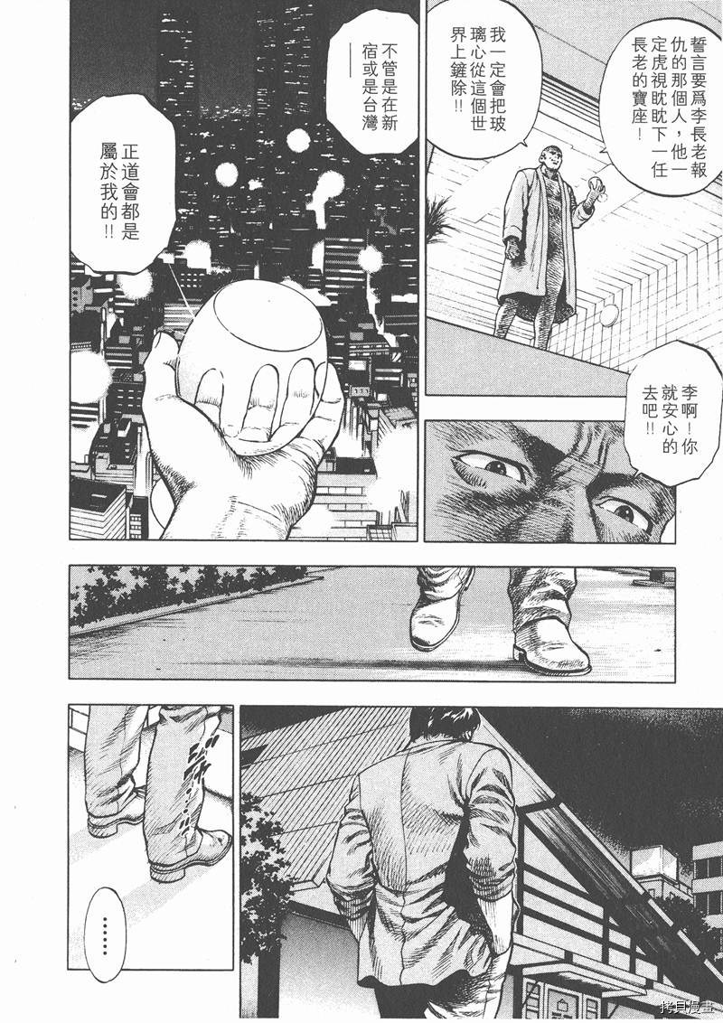 第125页