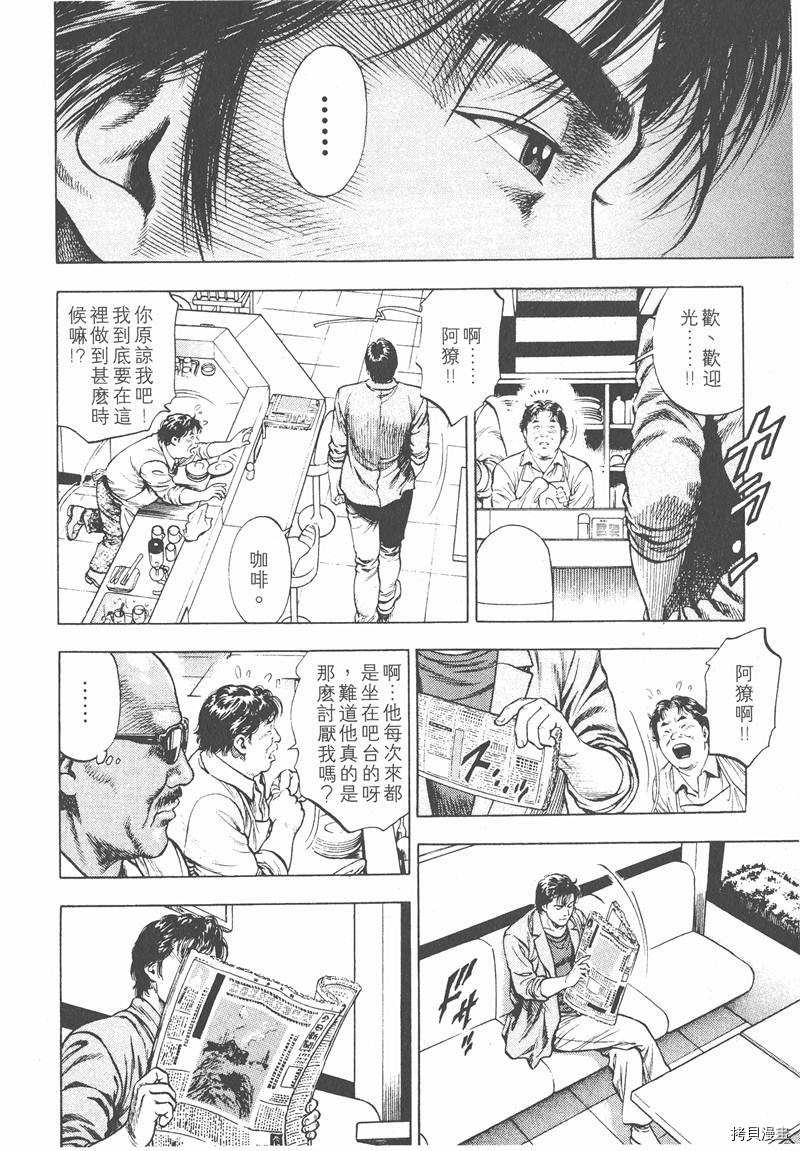 第127页