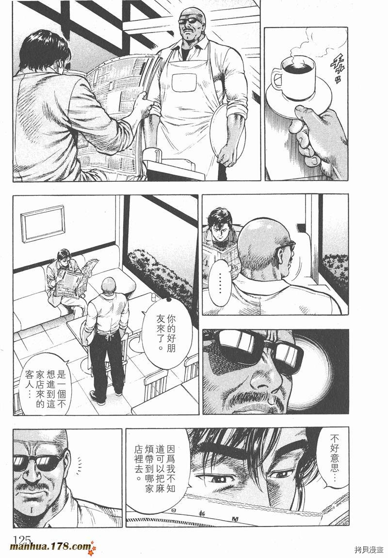 第128页