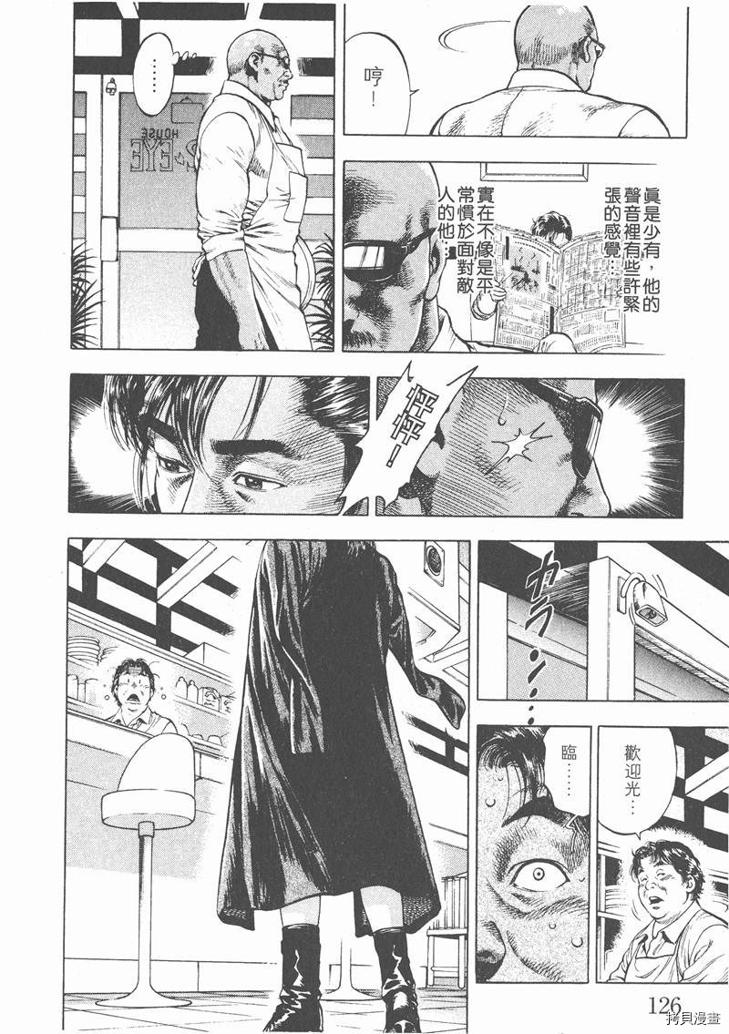 第129页