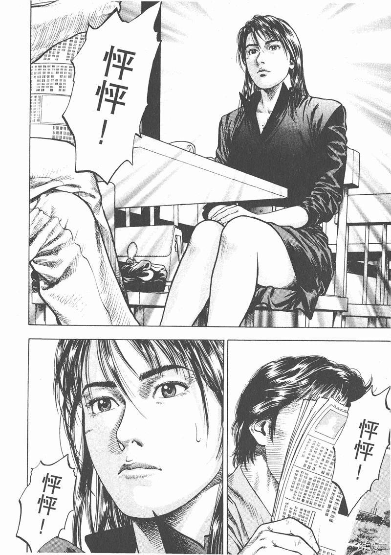 第131页