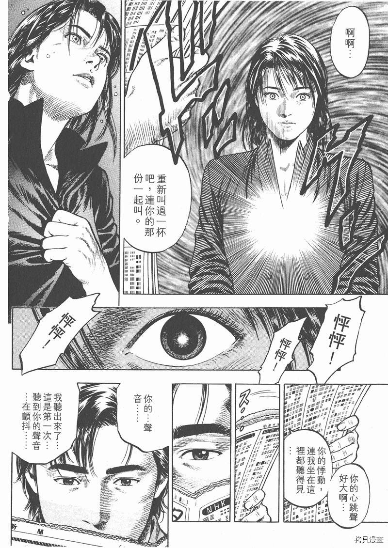 第133页