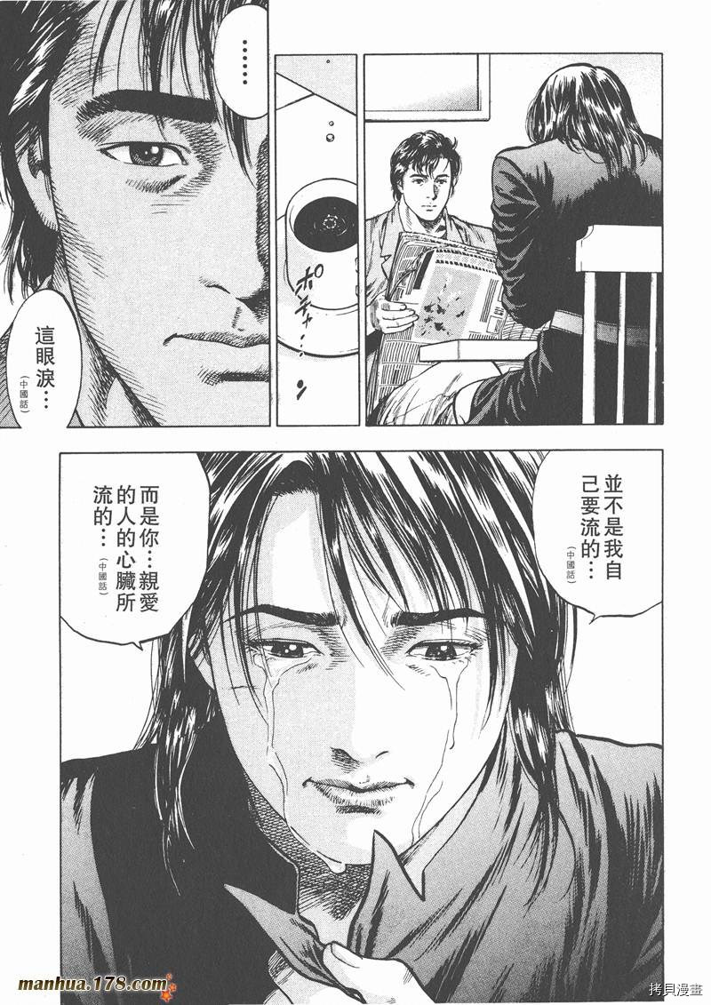 第134页