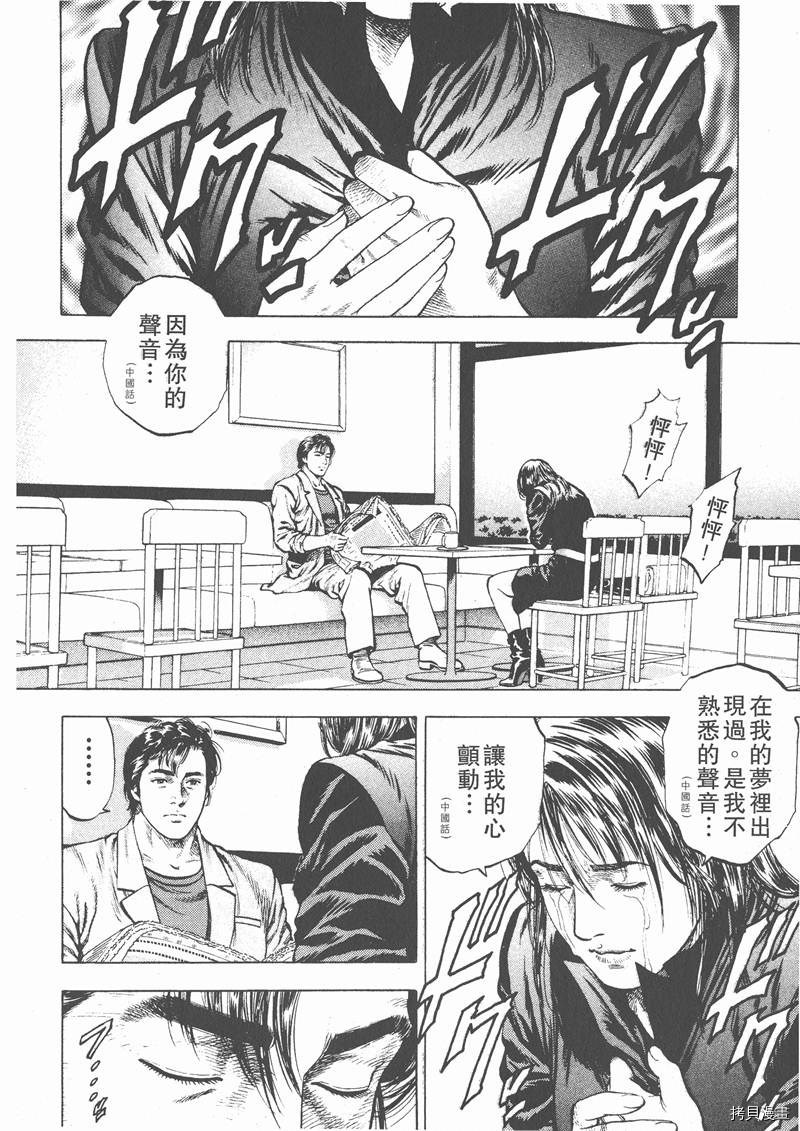 第137页