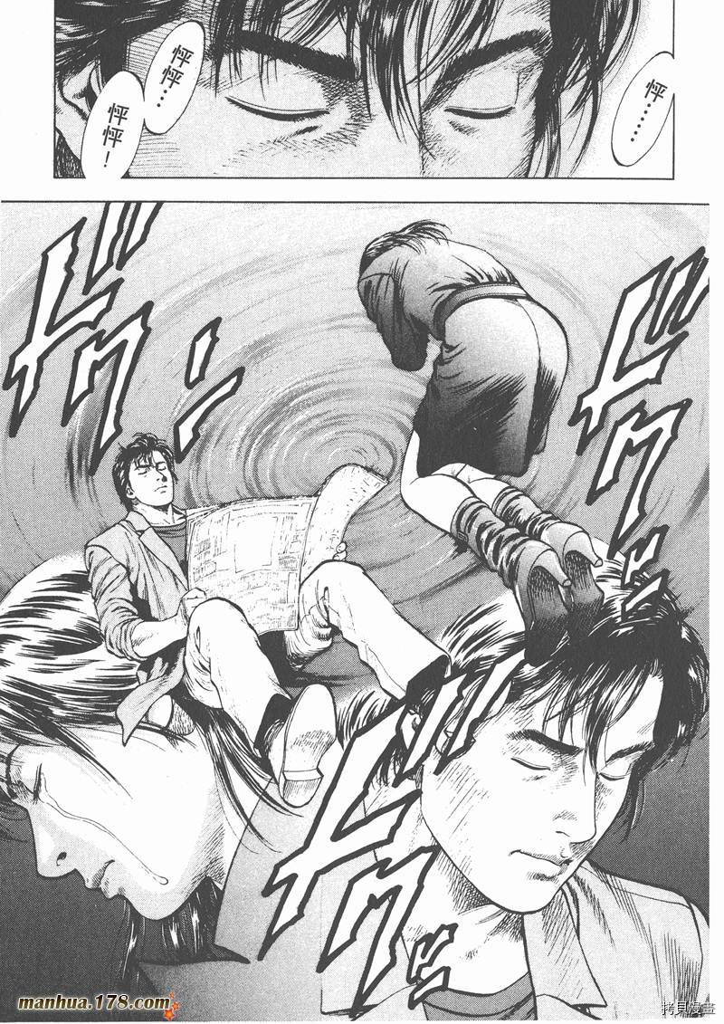 第138页