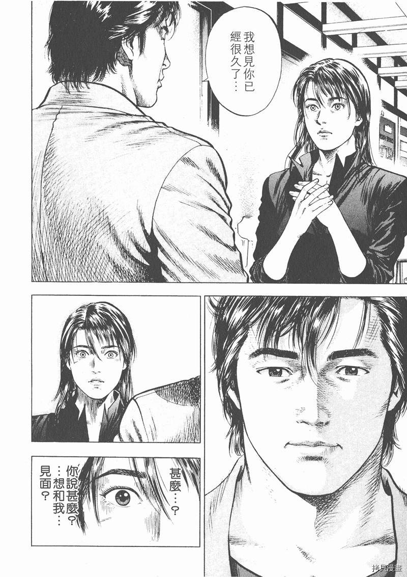 第143页