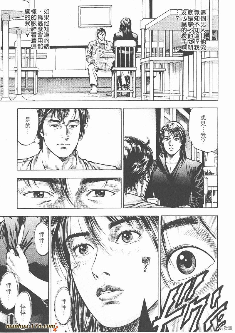 第144页
