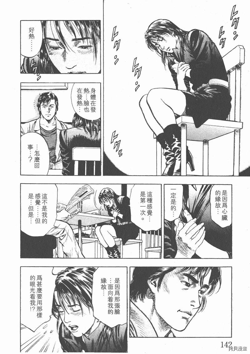 第145页