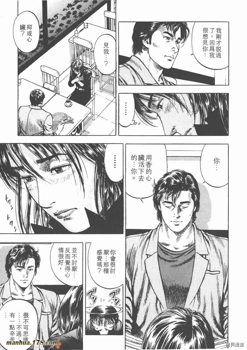 第146页