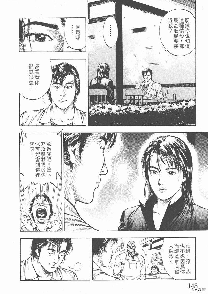 第151页
