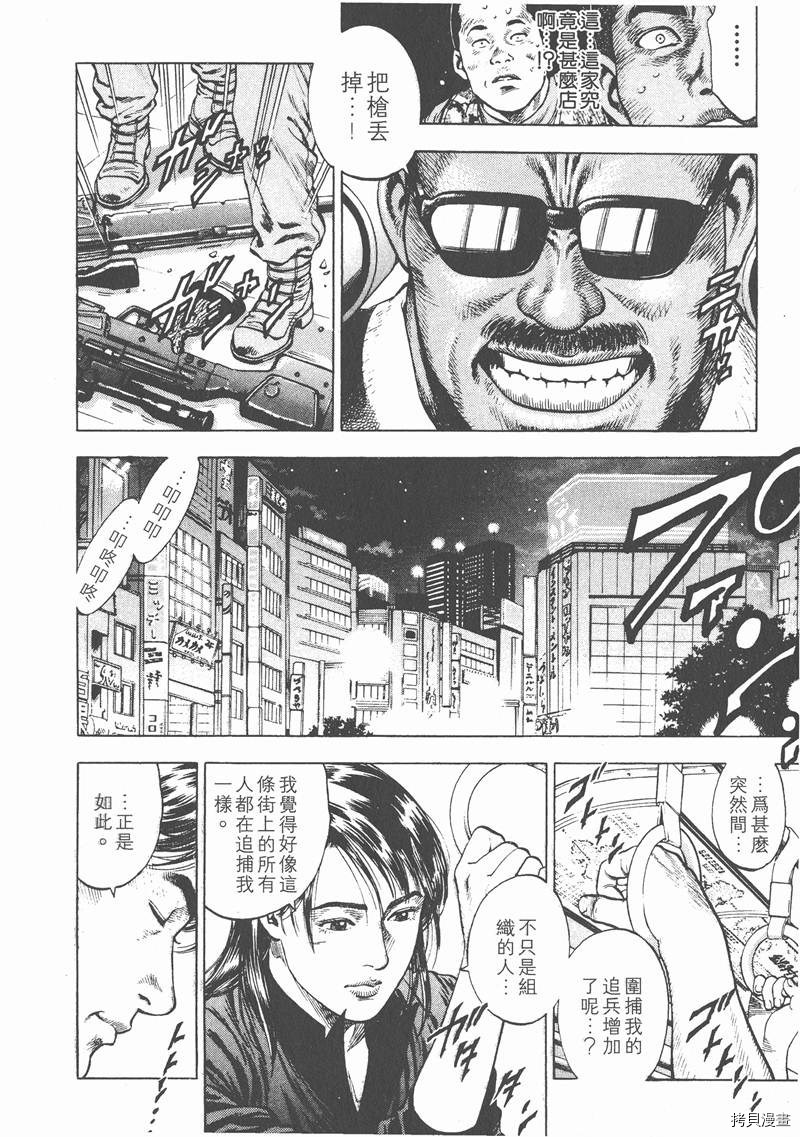 第157页