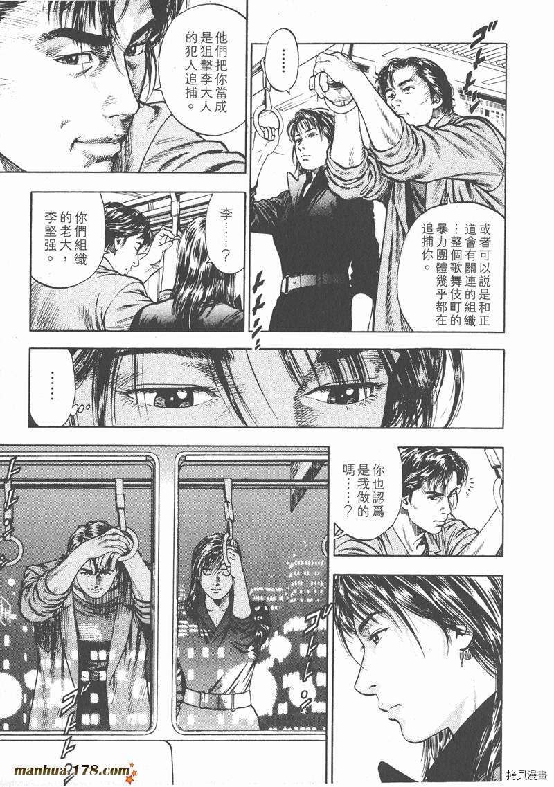 第158页