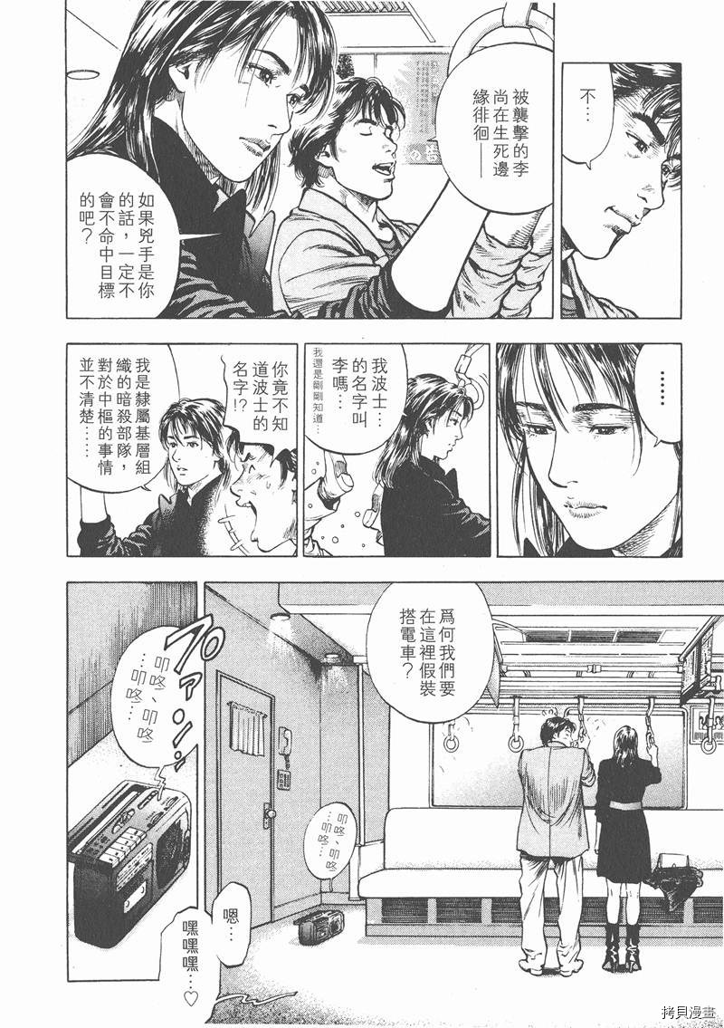 第159页