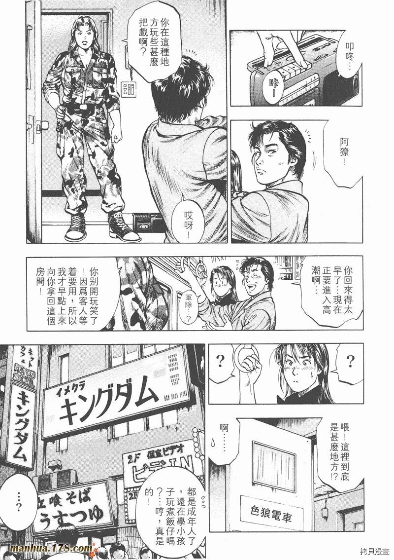 第160页