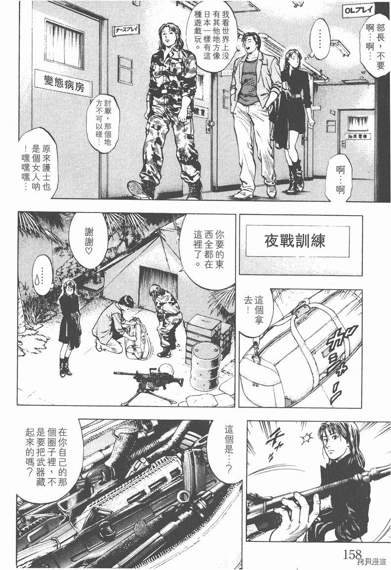 第161页