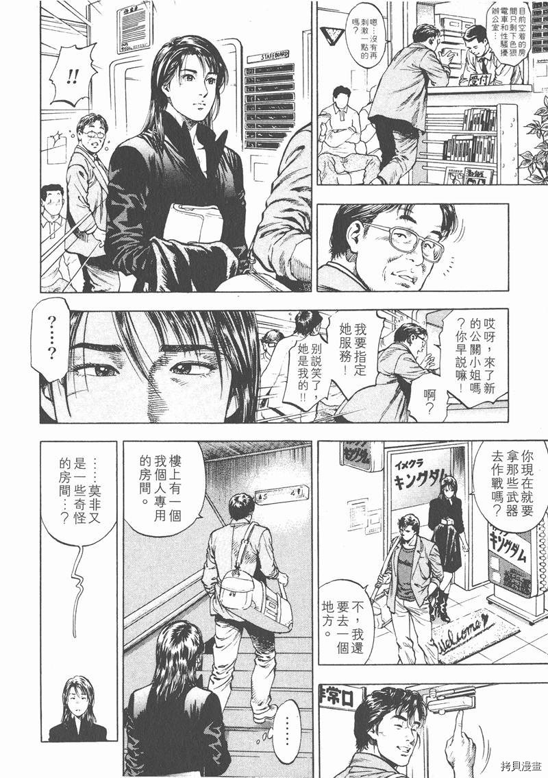 第163页