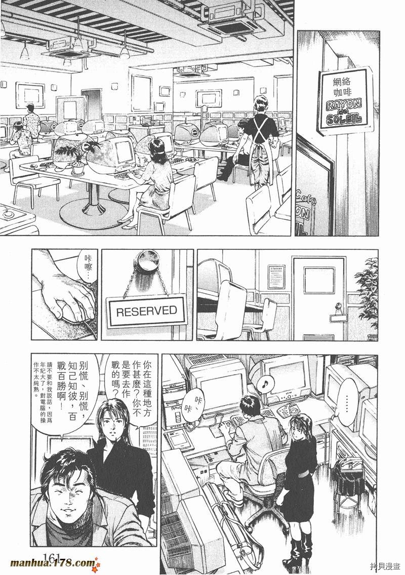 第164页