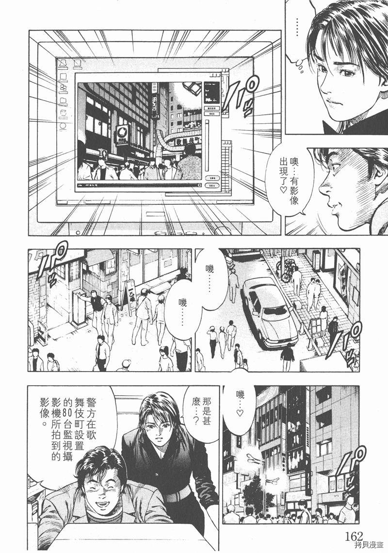 第165页