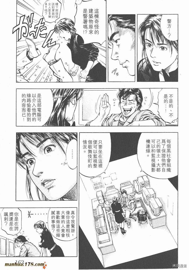第166页