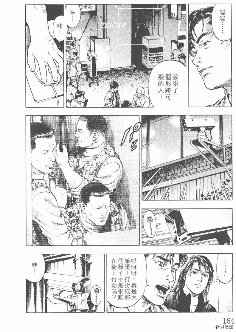 第167页