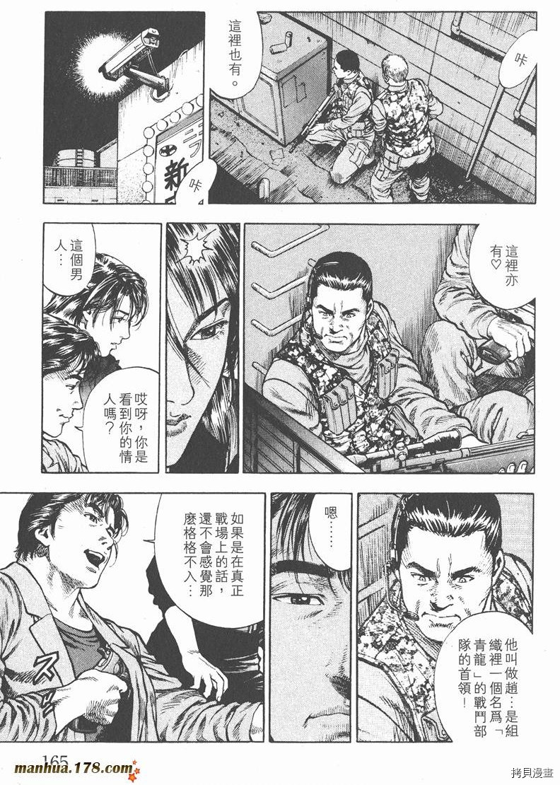 第168页