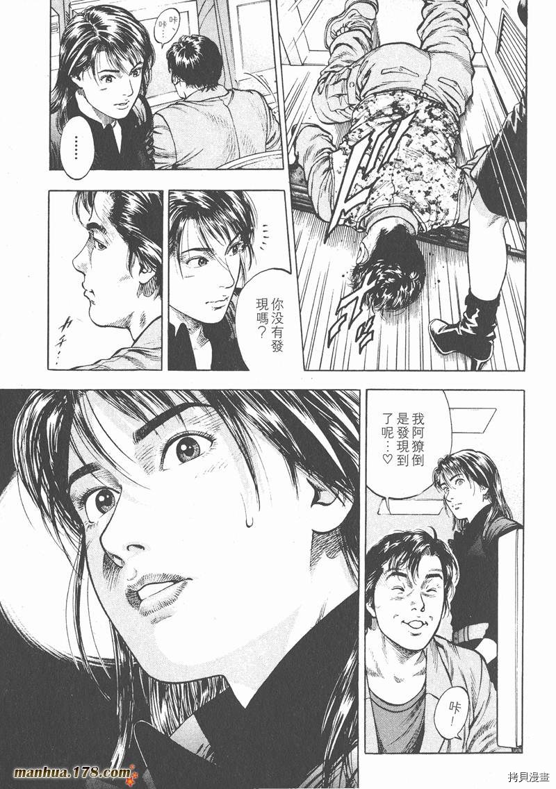 第170页