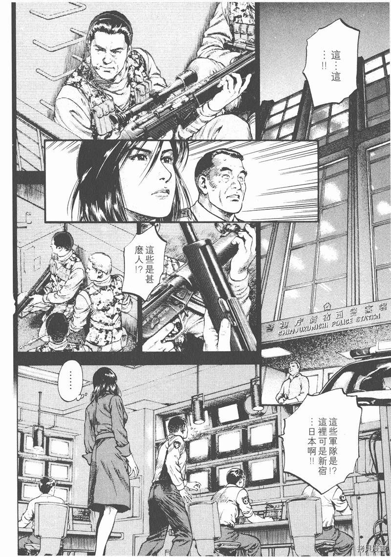第173页